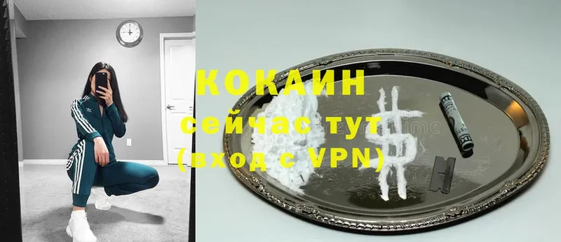 Cocaine Боливия  MEGA как зайти  Мамоново 